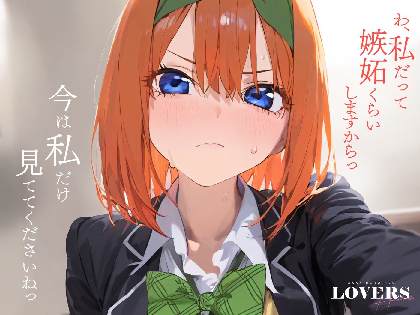 サンプル画像2:恋人セックスヒロインズ 中野四◯編(xxxxヒロインズ) [d_344953]