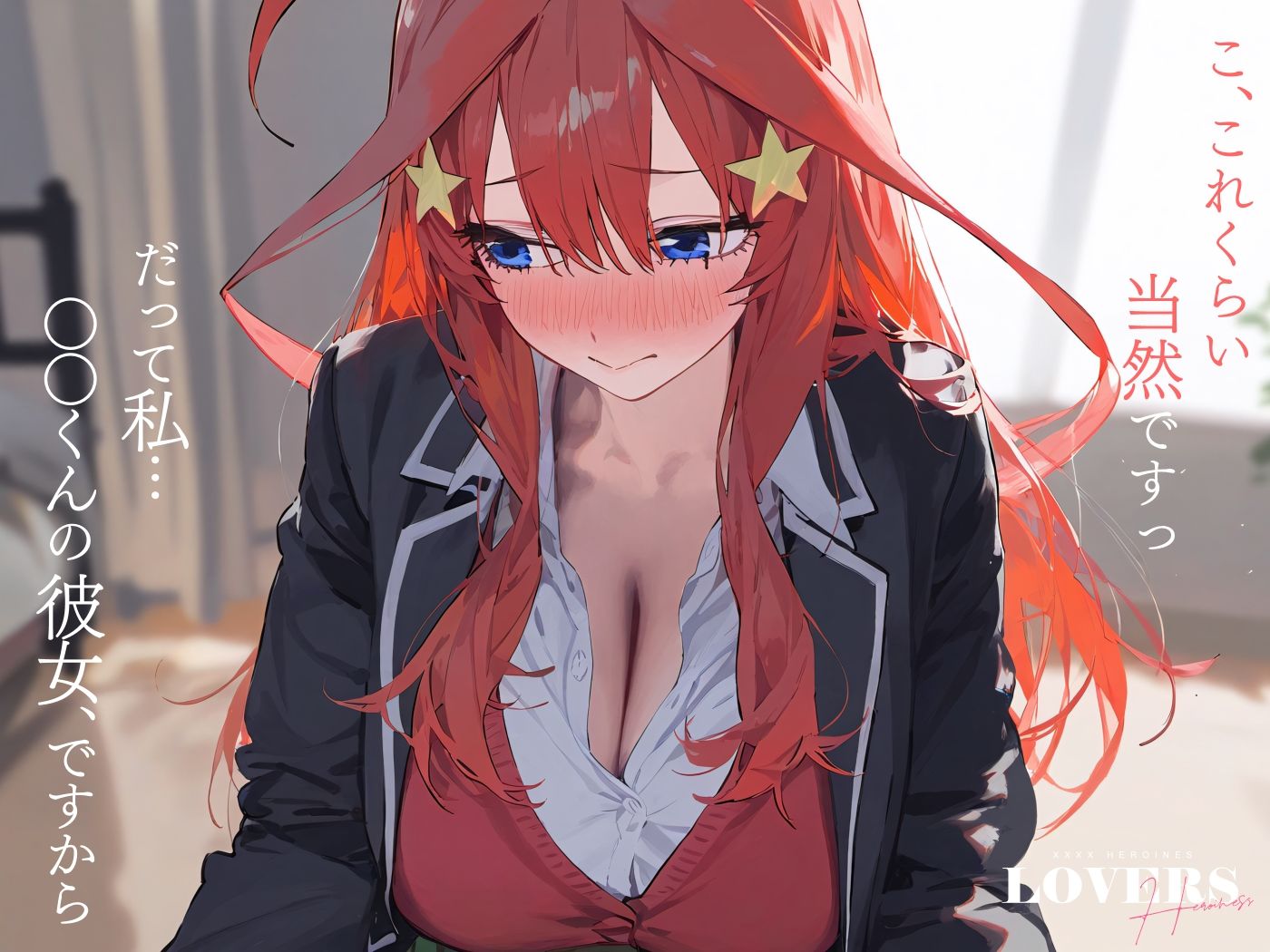 サンプル画像2:恋人セックスヒロインズ 中野五◯編(xxxxヒロインズ) [d_344954]