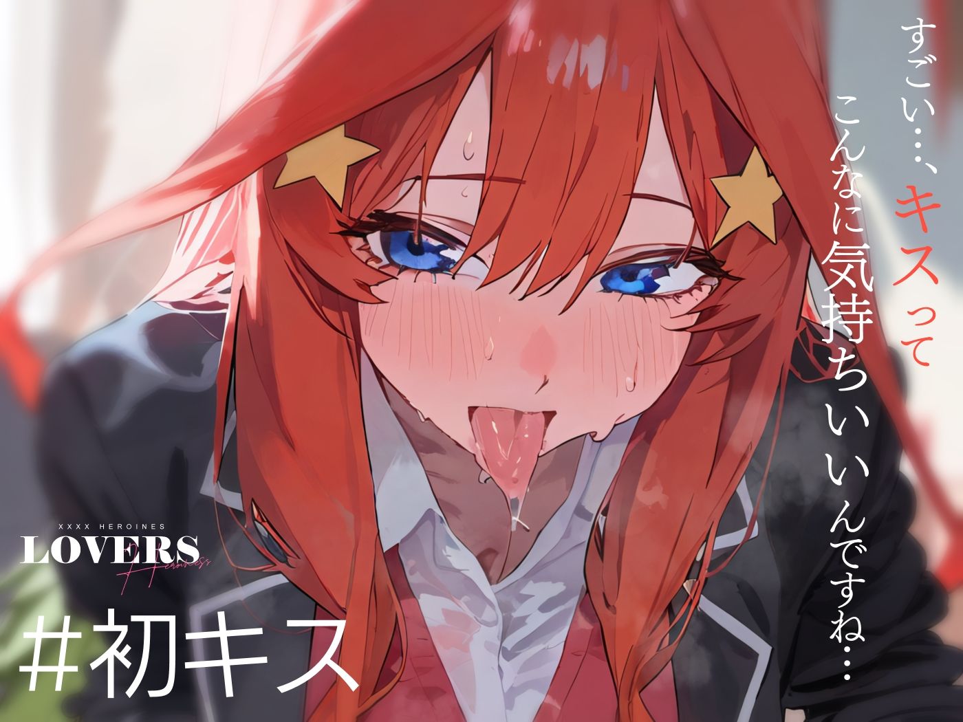 サンプル画像3:恋人セックスヒロインズ 中野五◯編(xxxxヒロインズ) [d_344954]