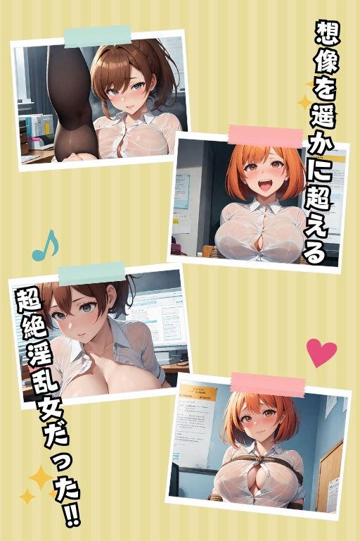 サンプル画像2:敏腕秘書の裏顔(AIスイミング) [d_344960]