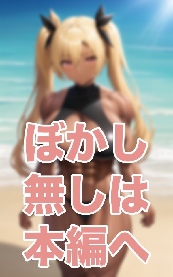 サンプル画像4:え？振られちゃったの？話聴こうか…？(15) [d_345004]