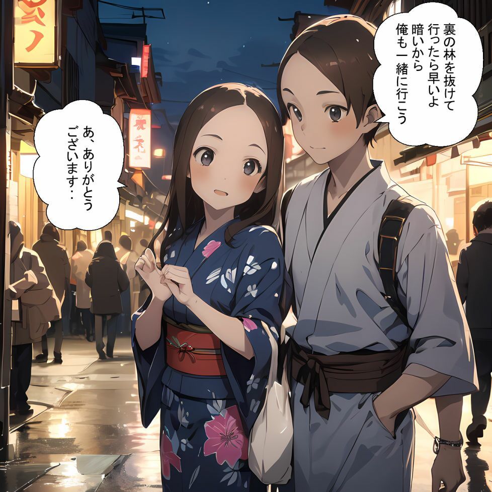 サンプル画像2:夏祭りの高木さん(鮫島猛) [d_345008]