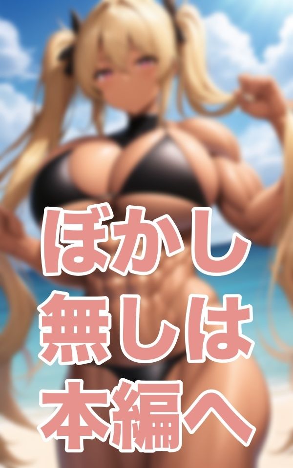 サンプル画像1:僕のこと守って欲しい(秋桜32) [d_345015]