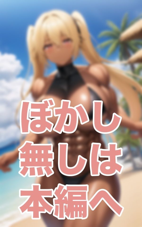 サンプル画像4:僕のこと守って欲しい(秋桜32) [d_345015]