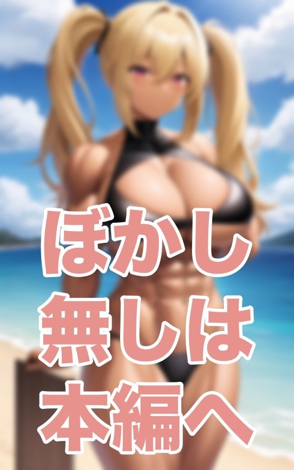 サンプル画像5:僕のこと守って欲しい(秋桜32) [d_345015]