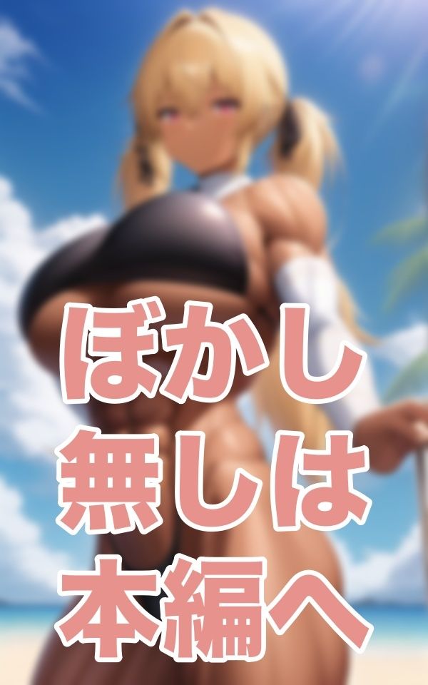 僕のこと守って欲しいのサンプル画像 6