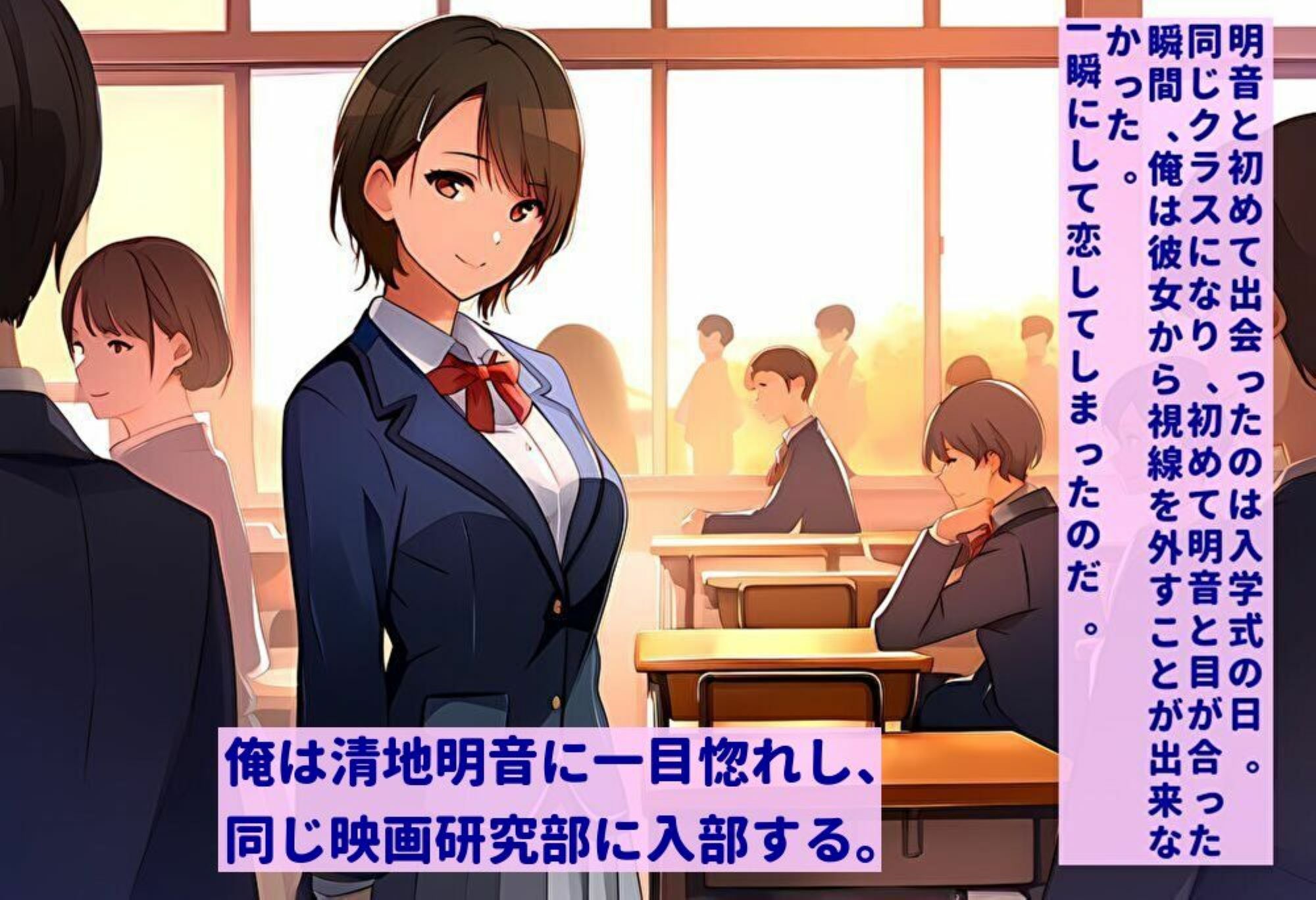 サンプル画像1:未来が見える少女 〜彼女には想像を絶する未来が見えていた〜(暇人クラブ) [d_345089]