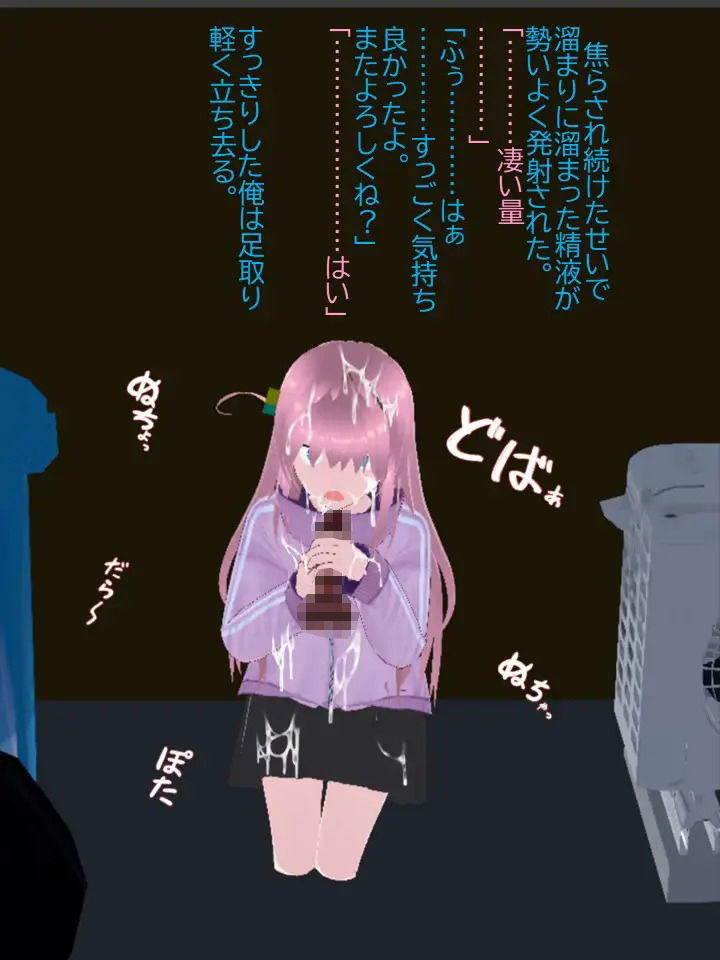 サンプル画像1:ぼっち・ざ・ろじ ぼっちなギター少女のファンサービス(粗製乱蔵) [d_345144]