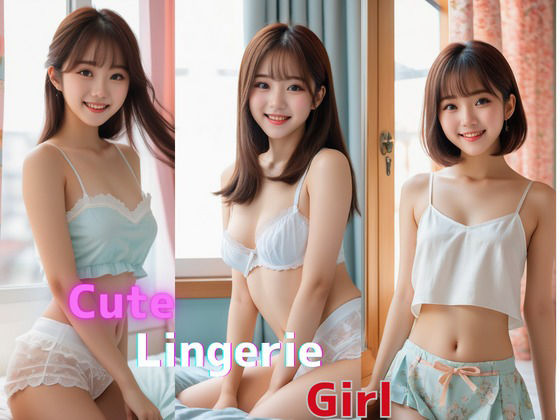 サンプル画像3:S級美少女 秘密の日常の日々(美少女通信) [d_345249]