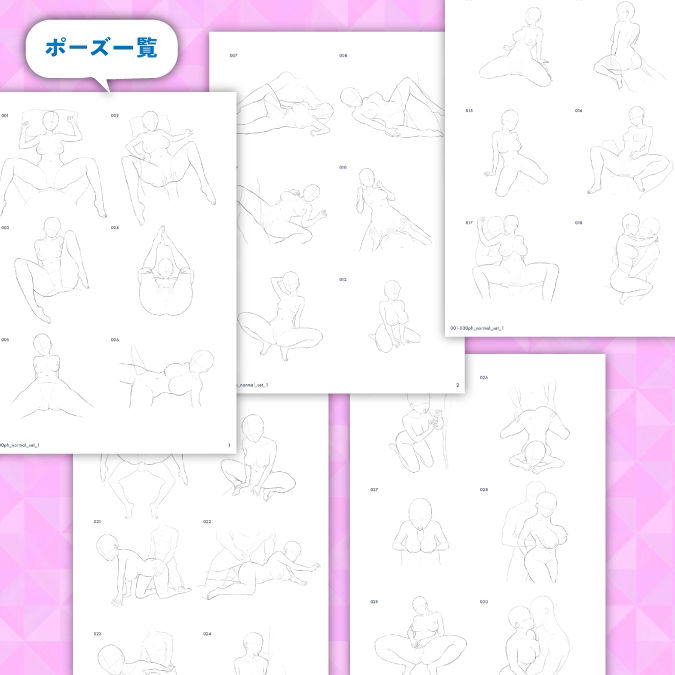 サンプル画像4:【トレース・参考・加工OK】Hな線画ポーズ素体集【ノーマルSEXセットNo.1】(素材WIZPACK) [d_345274]