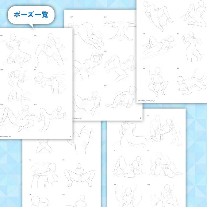サンプル画像3:【トレース・参考・加工OK】Hな線画ポーズ素体集:30種類/触手・拘束・複数人H【ファンタジーSEXセットNo.1】(素材WIZPACK) [d_345286]