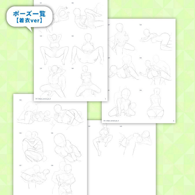 サンプル画像4:【トレース・参考・加工OK】Hな線画ポーズ素体集 : 着衣H 20種類 / 全裸verも有【ノーマルSEXセットNo.3】(素材WIZPACK) [d_345293]