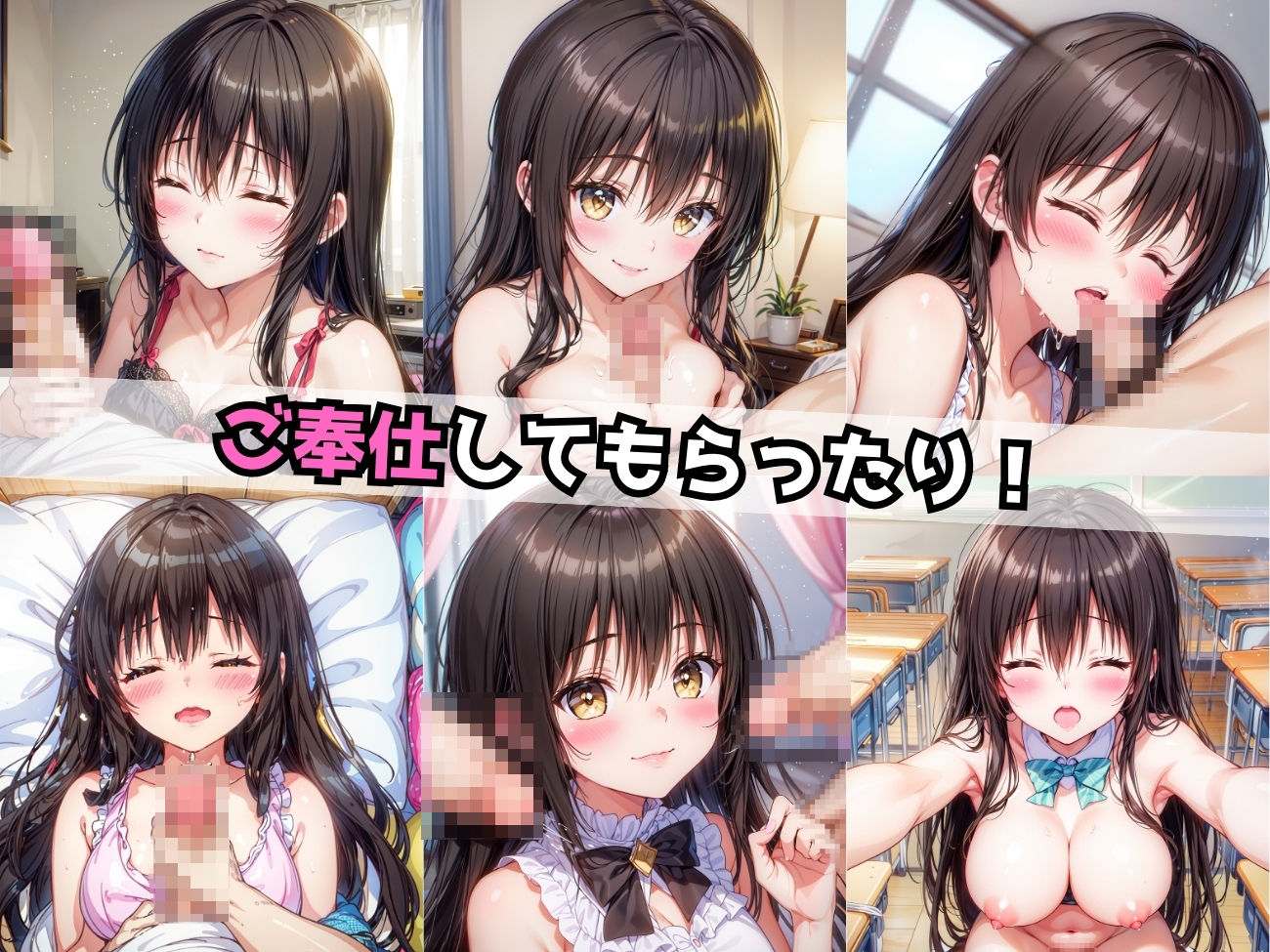 サンプル画像2:とらぶる古手川との性生活 あまあま編(しみしみぱんつ) [d_345294]