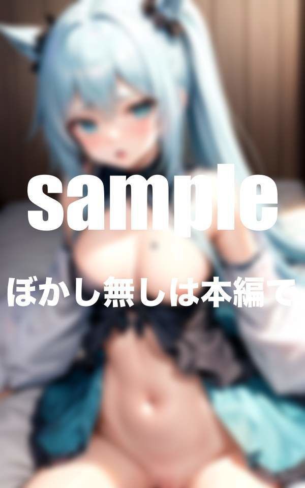 サンプル画像3:推しのアイドルは僕の生徒でした。(ぷっちぷに) [d_345303]