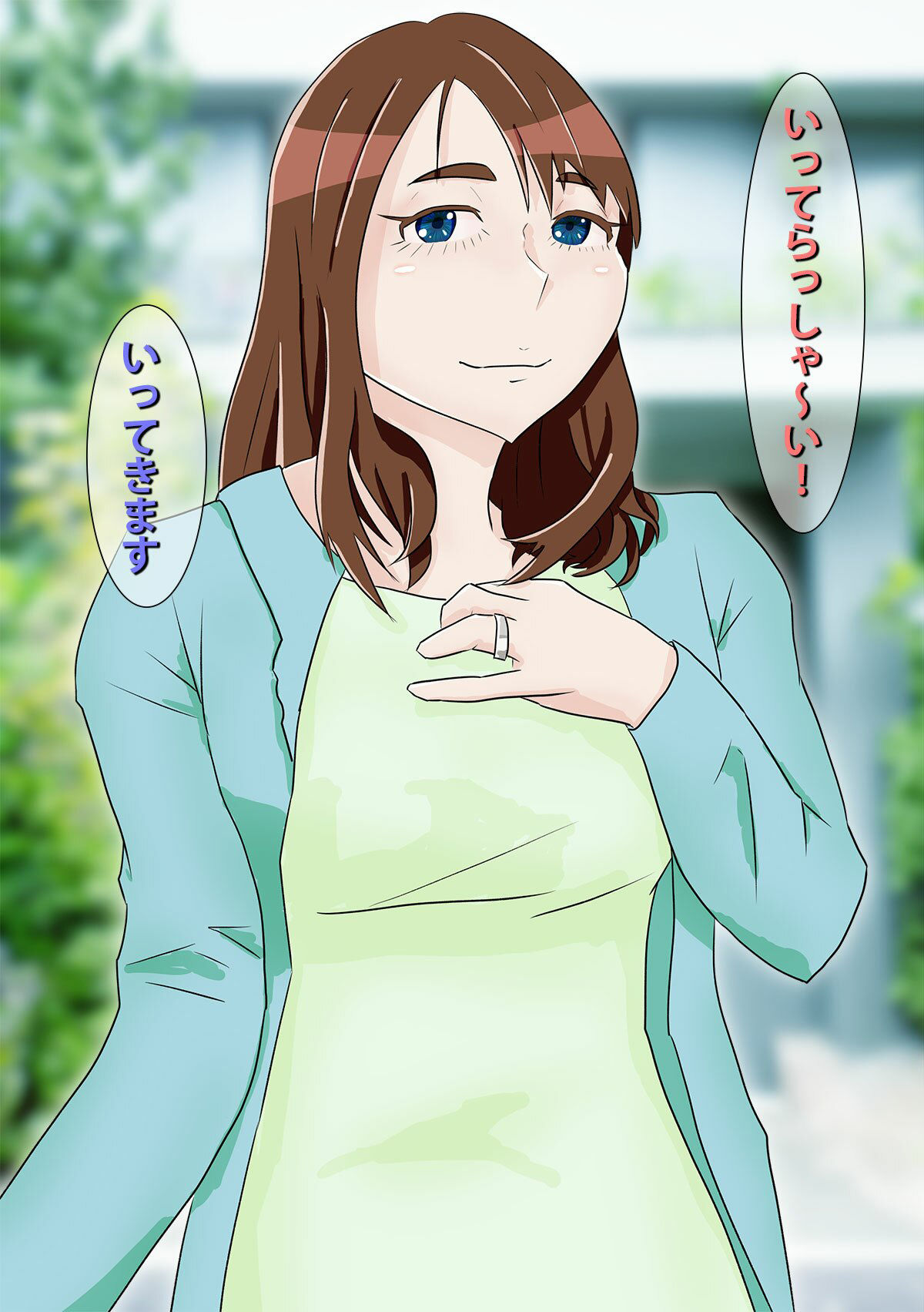 サンプル画像1:息子に駄目と言えないママ(ママハラ) [d_345308]