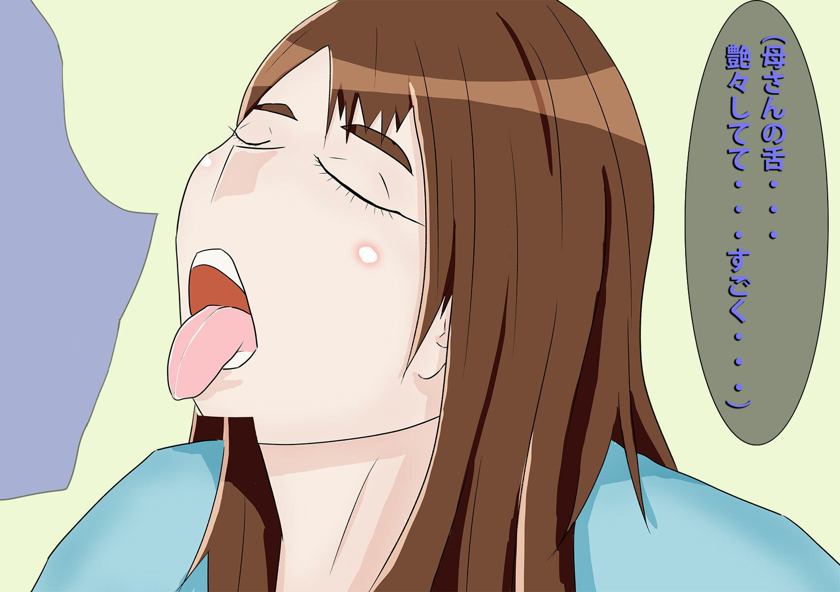 サンプル画像4:息子に駄目と言えないママ(ママハラ) [d_345308]