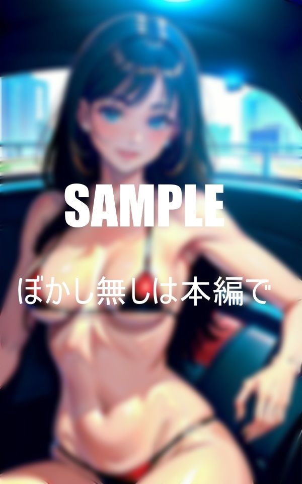 サンプル画像1:巨乳水着美女水着の下の秘密(AI美女LABO.12) [d_345323]