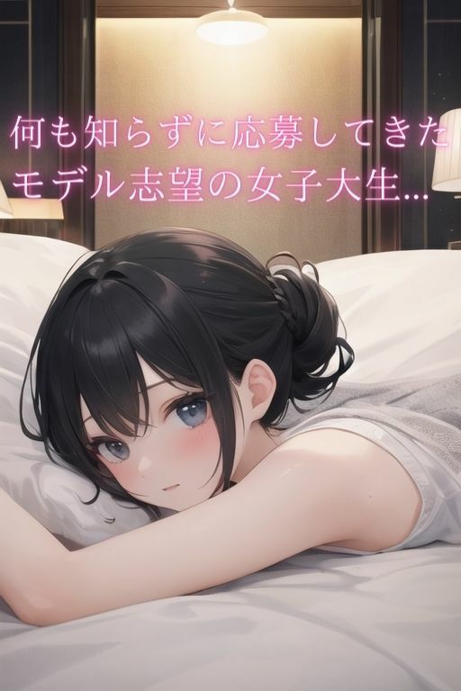 サンプル画像1:屈辱の撮影会(poichi factory) [d_345356]