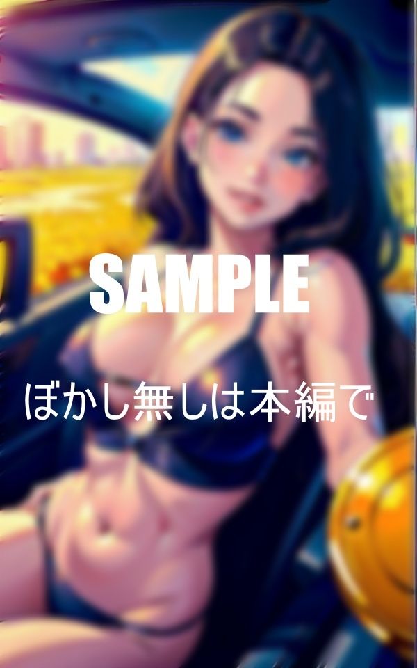 サンプル画像1:淫乱美熟女下着の誘惑(AI美女LABO.15) [d_345363]