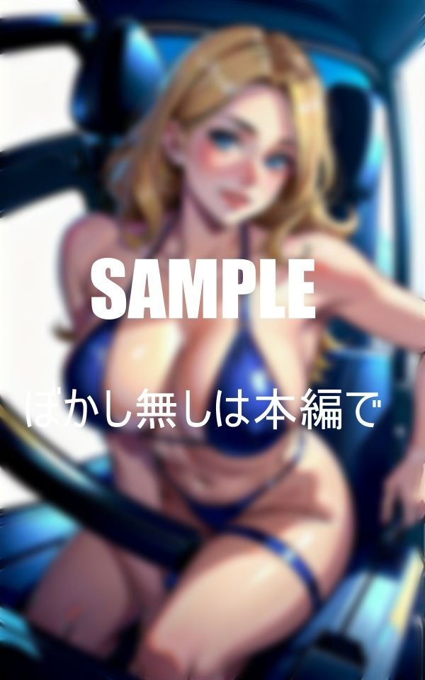 サンプル画像3:淫乱美熟女下着の誘惑(AI美女LABO.15) [d_345363]