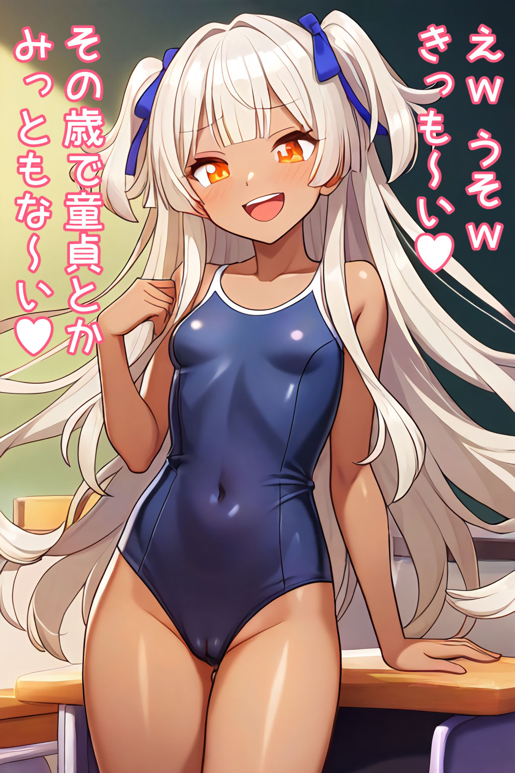 サンプル画像1:メス○キの罵倒オナサポで無駄撃ち射精(午後の紅茶屋) [d_345368]