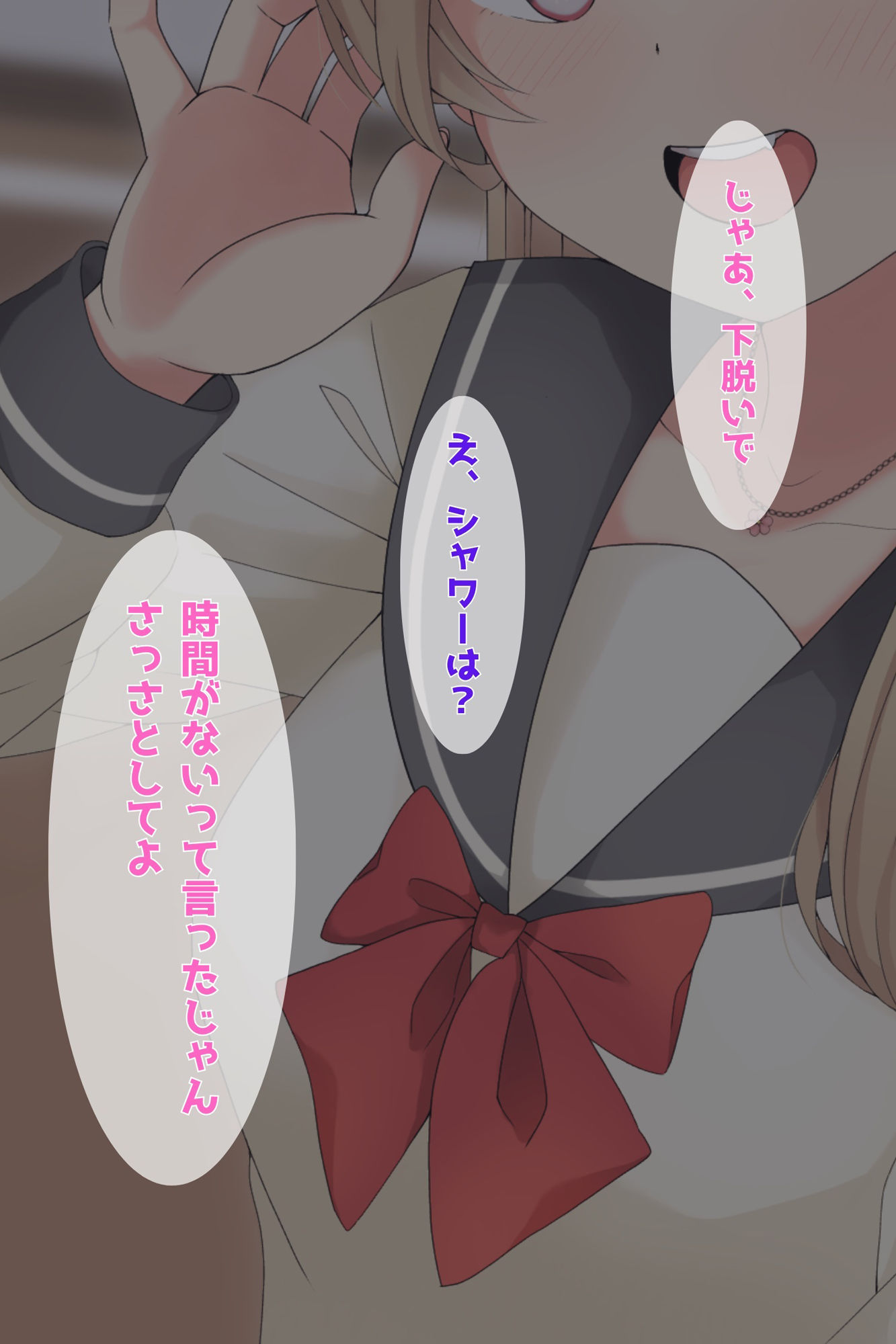 サンプル画像2:彼氏持ちパパ活JK、中年巨根で快楽堕ちNTR(音鳥心愛) [d_345486]