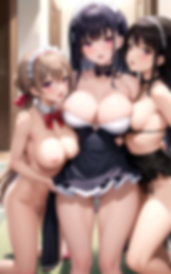 サンプル画像3:全員Gカップ以上発情中の爆乳メイドと激えろハーレムライフ(takottoAI) [d_345499]