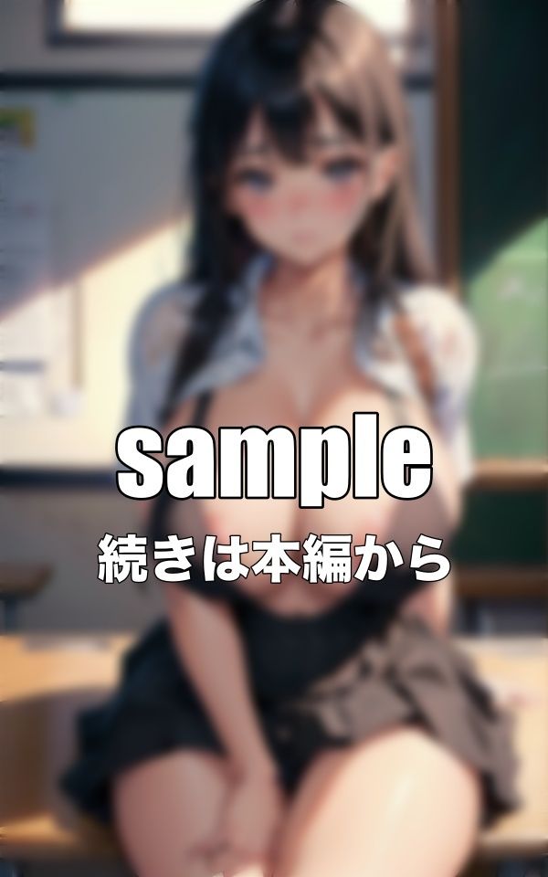 サンプル画像2:制服JK衝撃の500連発！音楽教室で巨乳の童顔を脱がせて援交スペシャル！(性欲モンスター企画) [d_345533]
