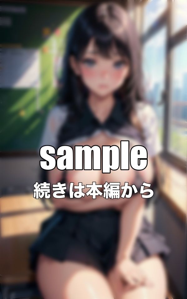 サンプル画像3:制服JK衝撃の500連発！音楽教室で巨乳の童顔を脱がせて援交スペシャル！(性欲モンスター企画) [d_345533]