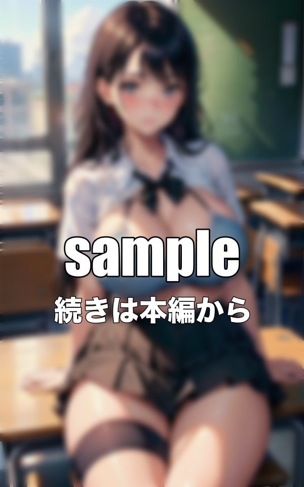 サンプル画像5:制服JK衝撃の500連発！音楽教室で巨乳の童顔を脱がせて援交スペシャル！(性欲モンスター企画) [d_345533]