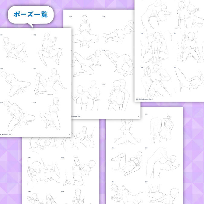 サンプル画像3:【トレース・参考・加工OK】Hな線画ポーズ素体集/玩具・SM・複数人H・痴●風【アブノーマルSEXセットNo.1】(素材WIZPACK) [d_345557]