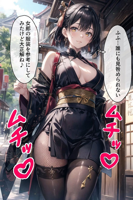 サンプル画像1:体がエロすぎてまったく忍べないち○ぽに激弱な女忍者（くノ一）(女神の果樹園) [d_345676]