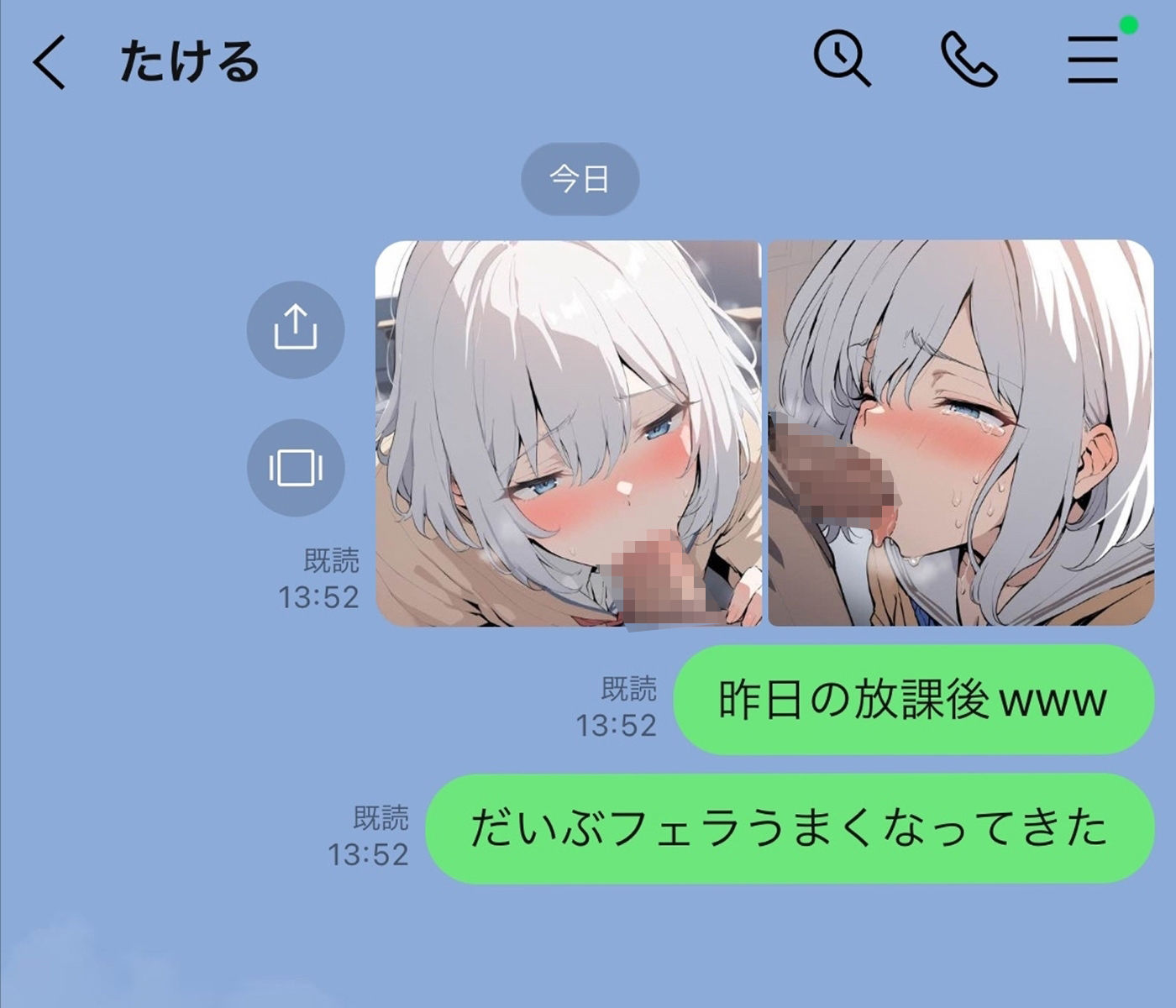 サンプル画像1:放課後H（LINEで進む物語）(なないろ同人部) [d_345681]