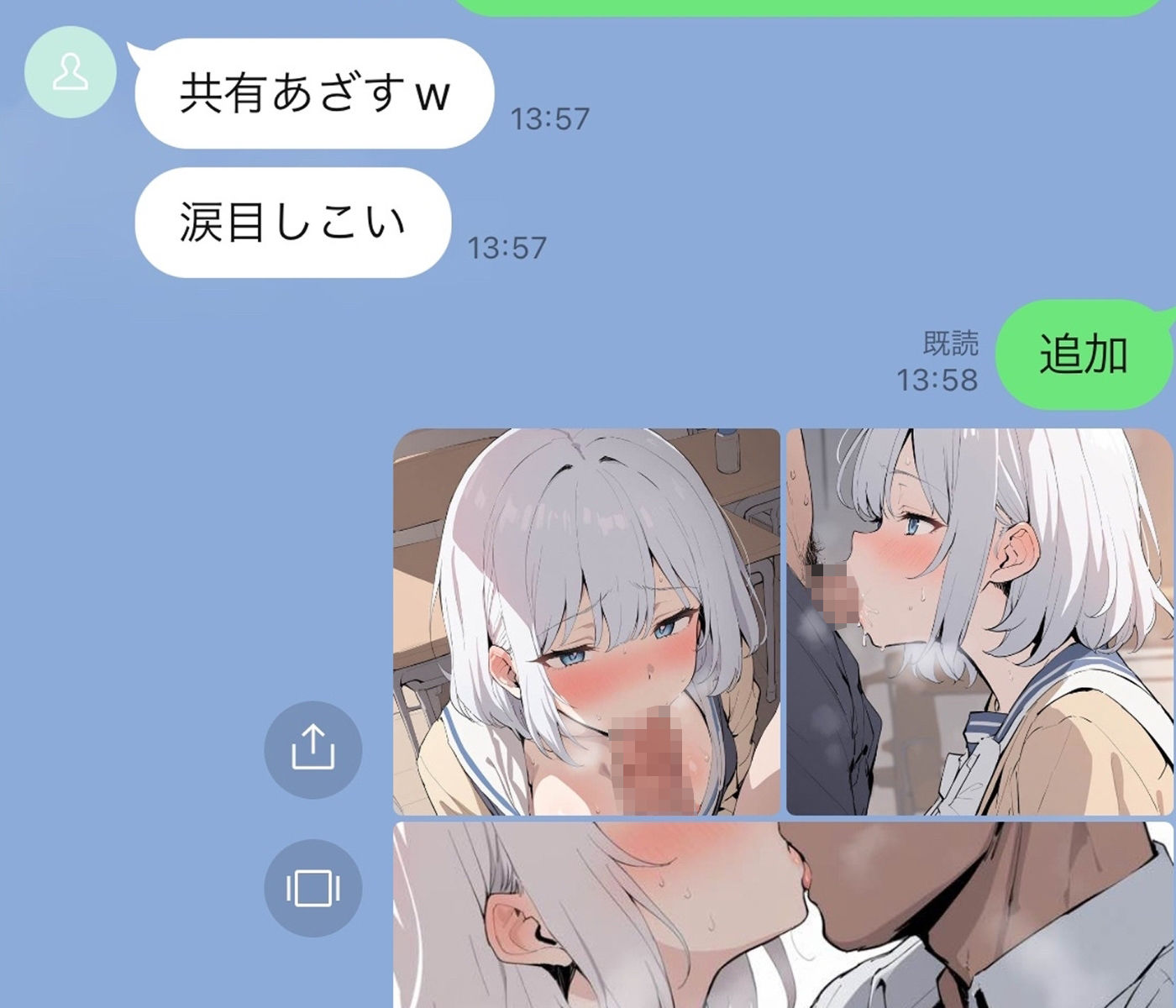 サンプル画像3:放課後H（LINEで進む物語）(なないろ同人部) [d_345681]