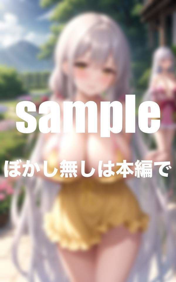 サンプル画像6:全員Hカップ以上の超乳人妻とのハーレム同棲生活(えっちな妄想) [d_345745]