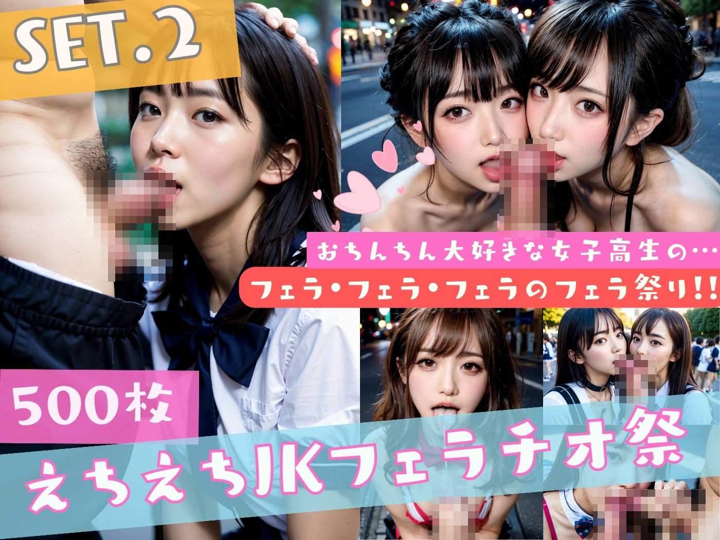 サンプル画像6:999枚 – えちえちJK 誘惑少女- 総集編3(えちえちJK 誘惑ch.) [d_345749]
