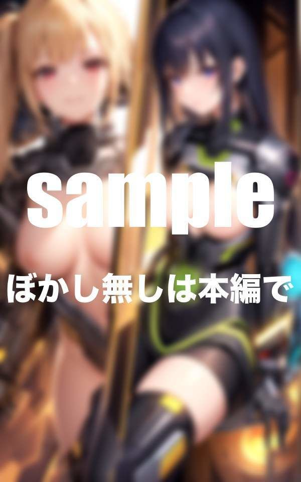 サンプル画像2:淫乱アンドロイドは年中発情期(えっちな妄想) [d_345772]