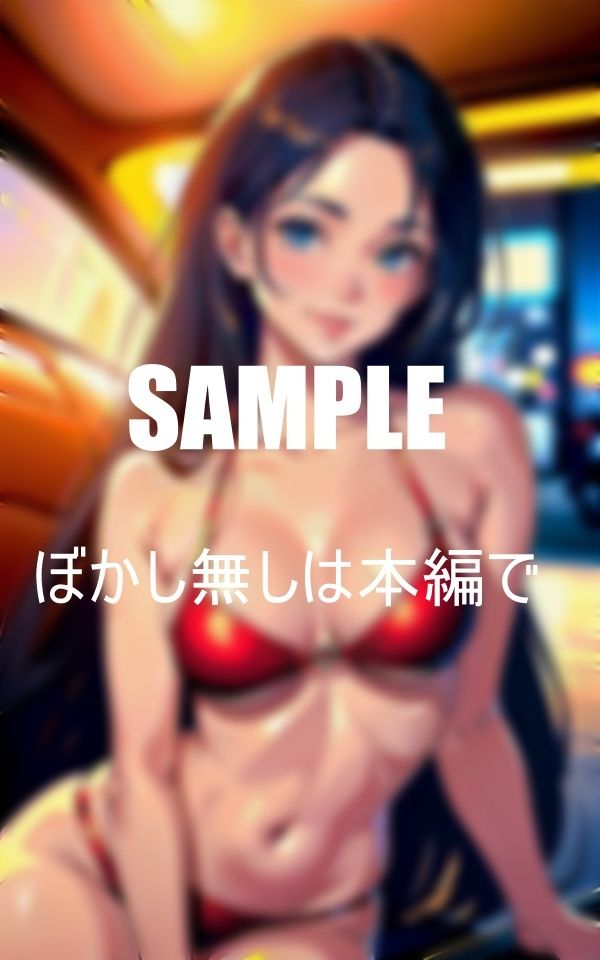 サンプル画像2:巨乳すぎる隣の人妻Hなドライブ(AI美女LABO.6) [d_345790]