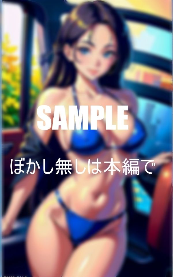 サンプル画像3:巨乳すぎる隣の人妻Hなドライブ(AI美女LABO.6) [d_345790]