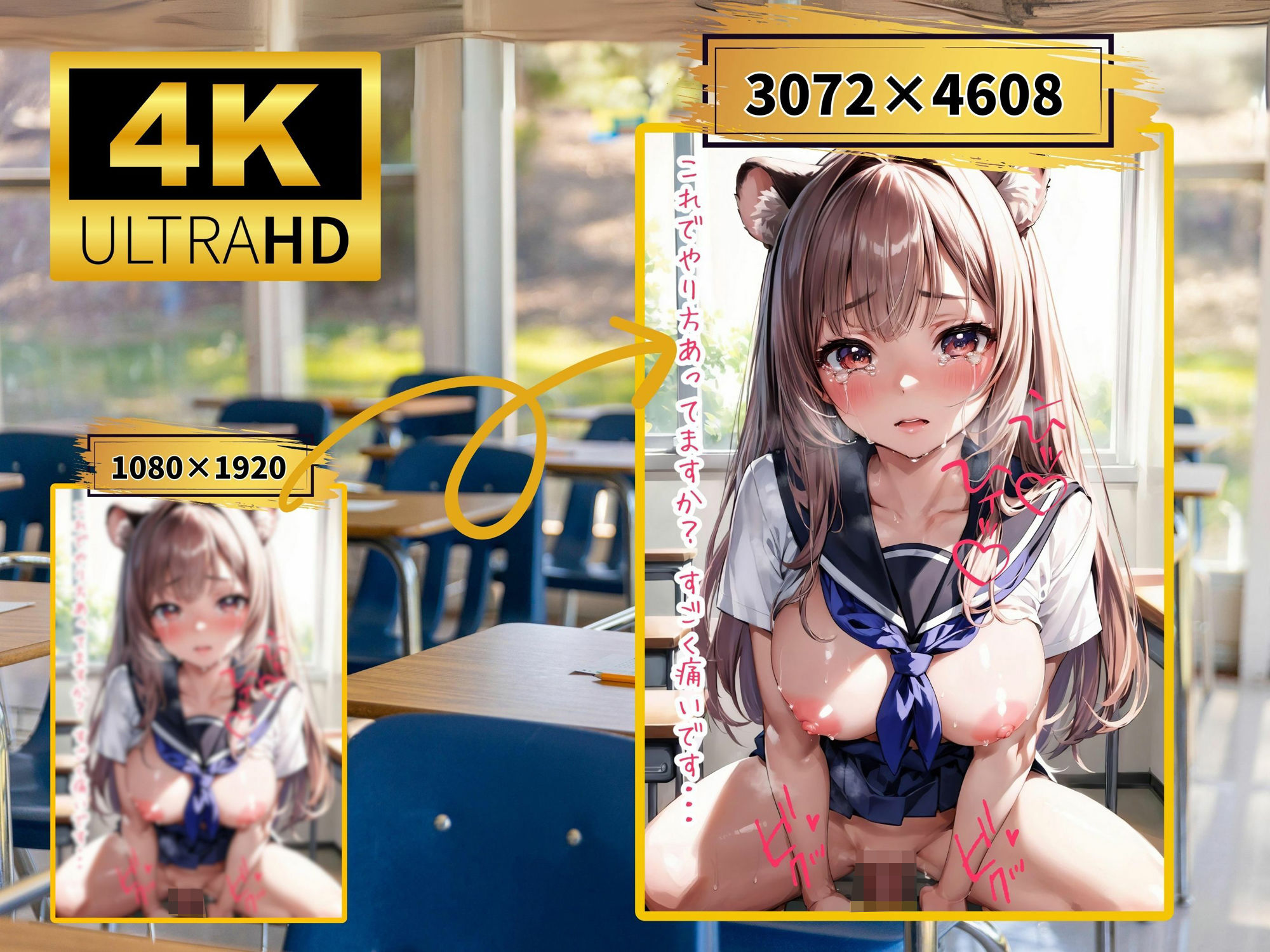 サンプル画像5:セリフ付き！種付パラダイス！（亜人＆人間）(AI Factory) [d_345942]