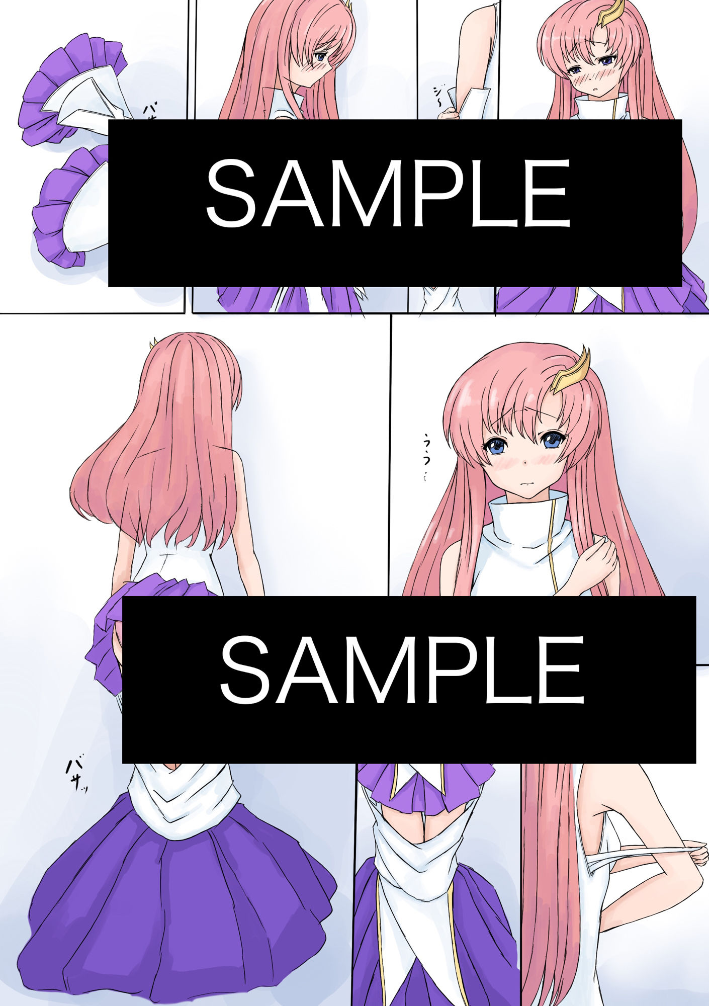 サンプル画像2:ラ◯ス(高千穂) [d_345995]