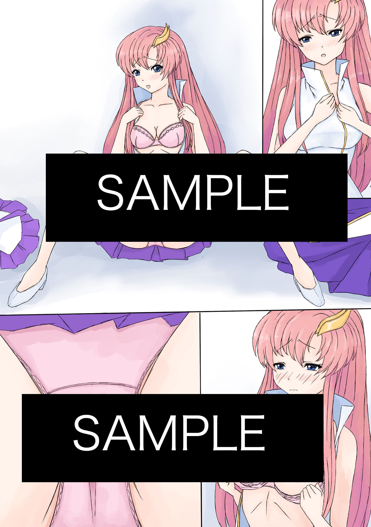 サンプル画像3:ラ◯ス(高千穂) [d_345995]