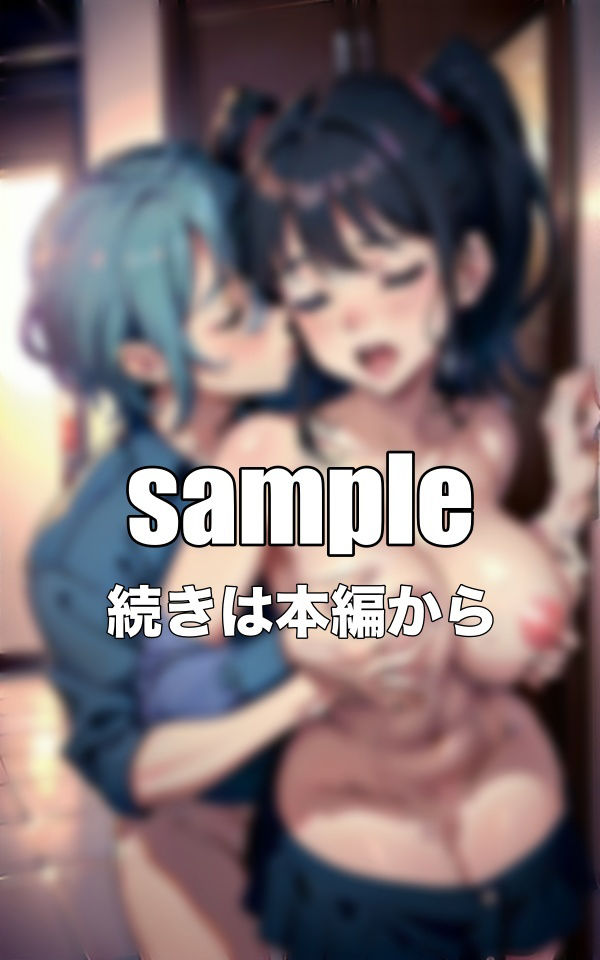 サンプル画像3:大学ヤリサー108連発！大学の飲みサークルの実態はイケメンと淫乱Fカップの乱交が・・・(奇跡の美少女) [d_346009]