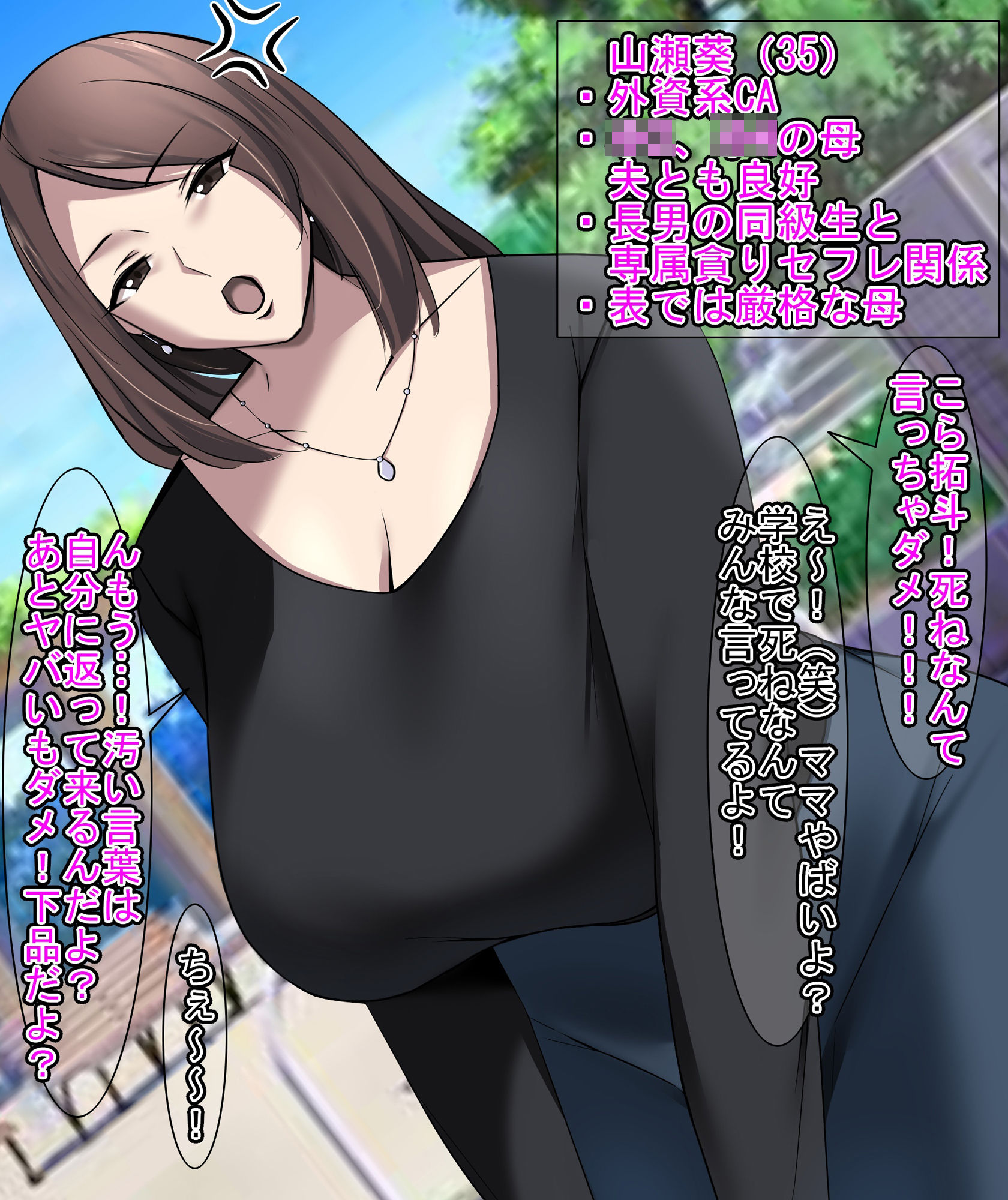 サンプル画像3:【超お得】ドチャシコビフォーアフター集I＋IIセット(イソポキングダム) [d_346104]