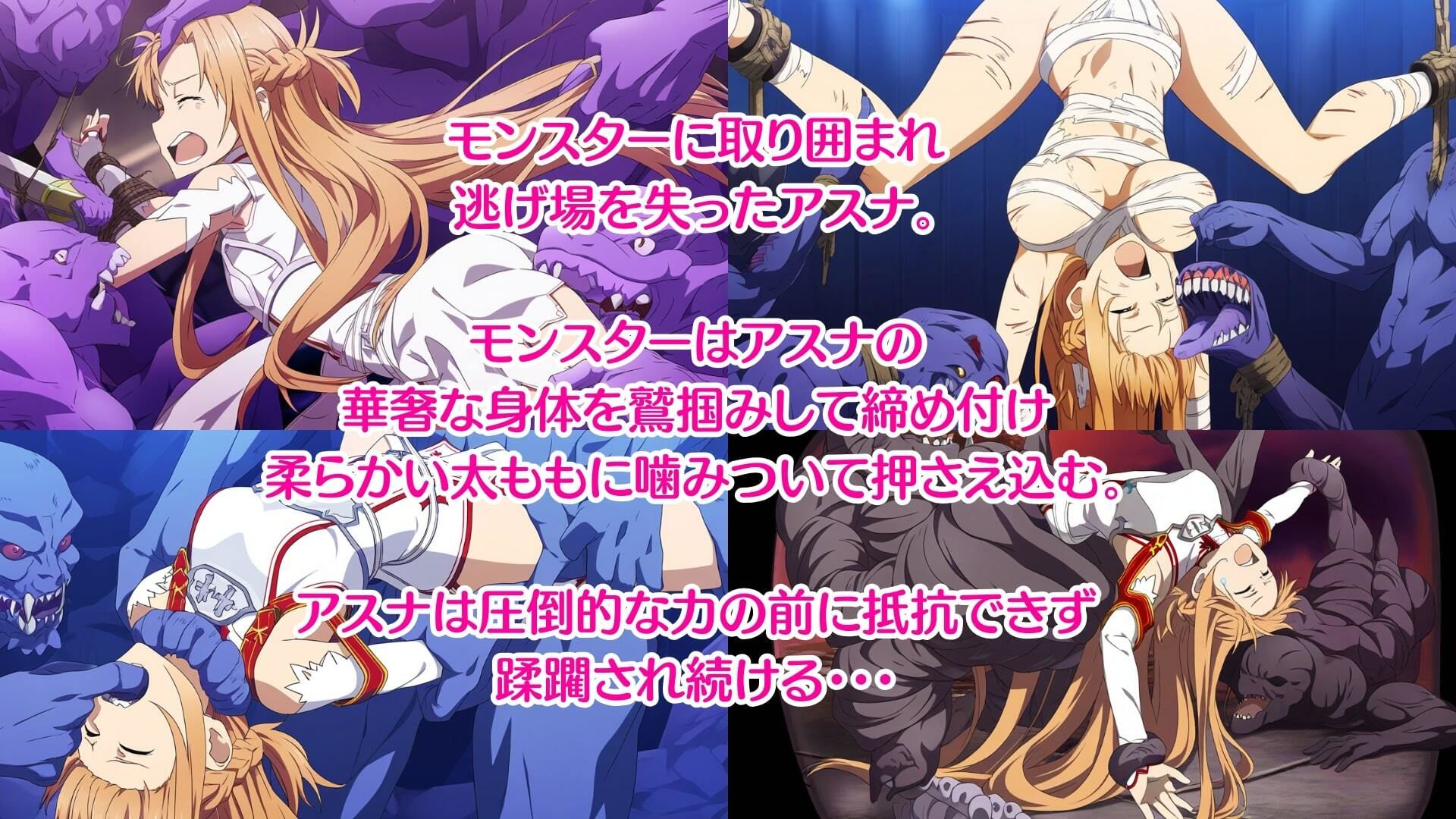 サンプル画像3:【凌〇CG集】ア〇ナ敗北 Pixiv 3万ビューの大人気イラストも5枚封入しました(リョナ・ヒロピン専門@add) [d_346121]