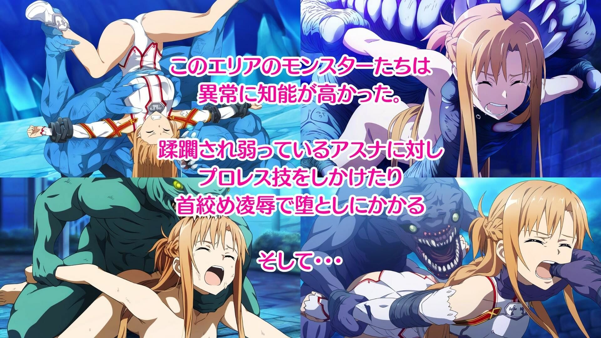 サンプル画像4:【凌〇CG集】ア〇ナ敗北 Pixiv 3万ビューの大人気イラストも5枚封入しました(リョナ・ヒロピン専門@add) [d_346121]