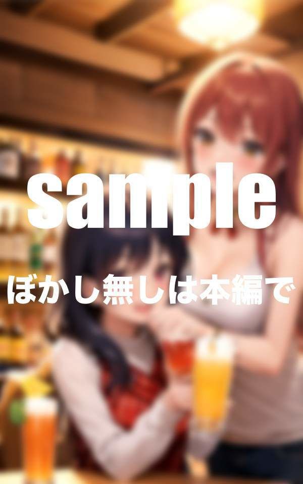 サンプル画像4:ヤリサーギャルの合コンに潜入！乱れまくりの未知の世界(ぷっちぷに) [d_346160]