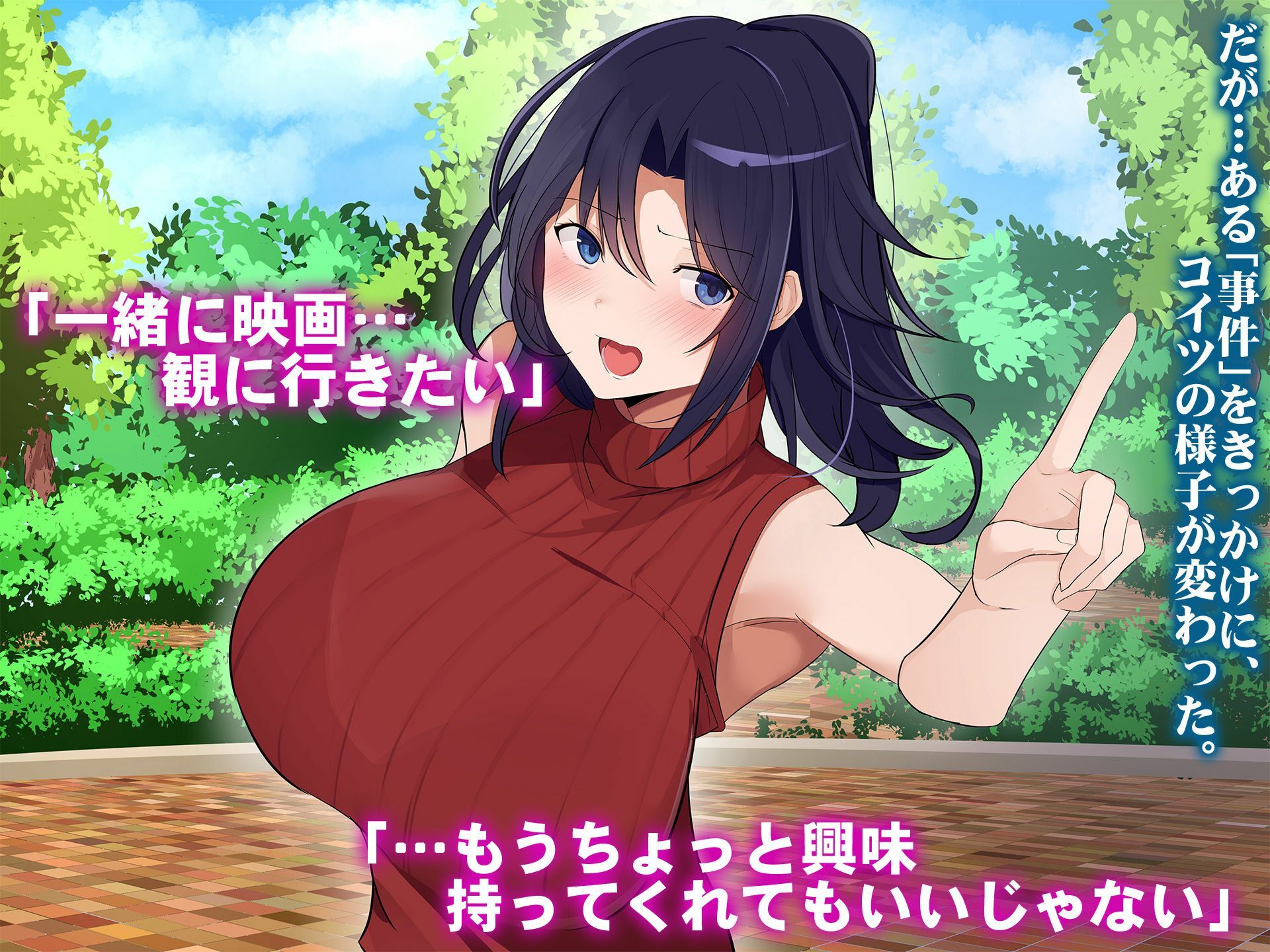 サンプル画像6:俺をゴミのように見下す学校のマドンナ後輩1＆2(なのはなジャム) [d_346166]