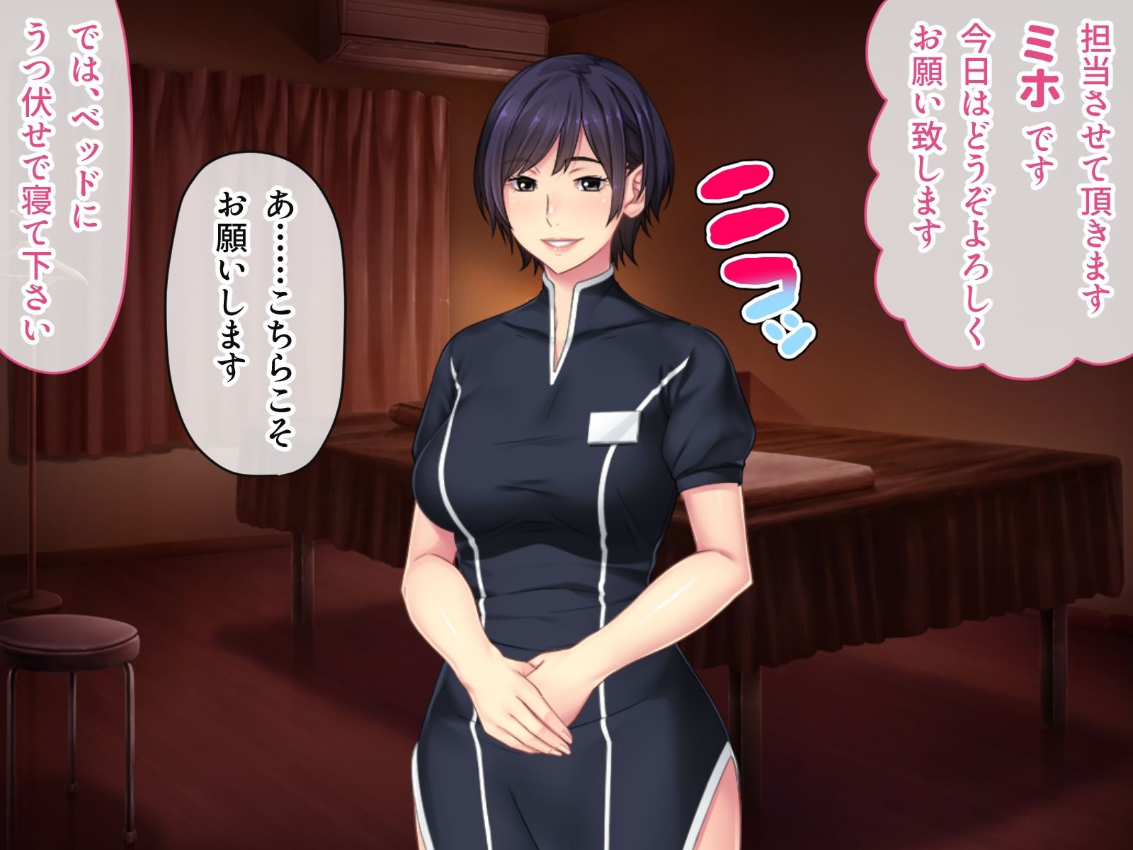 サンプル画像1:リラクゼーション優美 〜男をイかせる秘密の裏オプエステ〜(どろっぷす！) [d_346183]