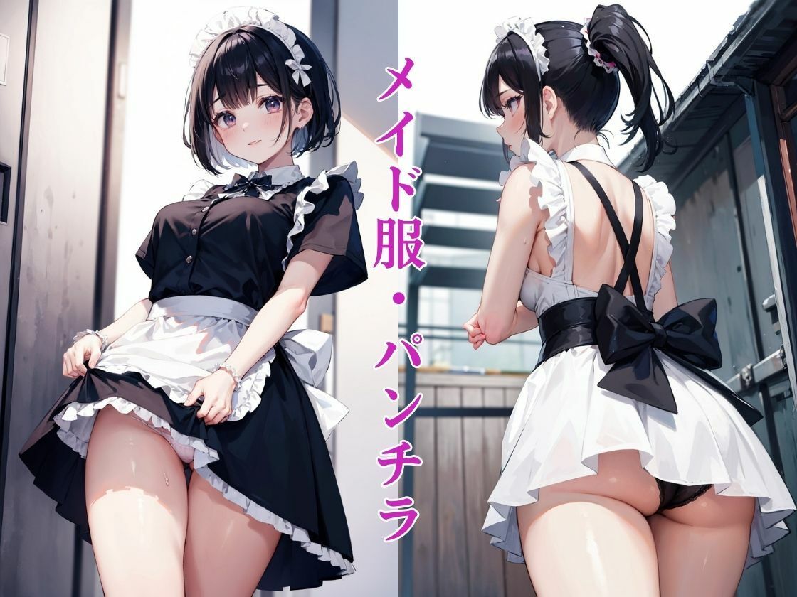 サンプル画像1:黒髪メイドを躾けて快楽の沼へ堕とす(ちゅぷまる。) [d_346191]